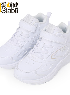 爱矫健Stabli儿童矫正鞋内八字足外翻扁平足宝宝运动鞋白色