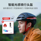 LIVALL智能自行车骑行头盔男女款 EVO21 夜骑灯公路山地单车安全帽