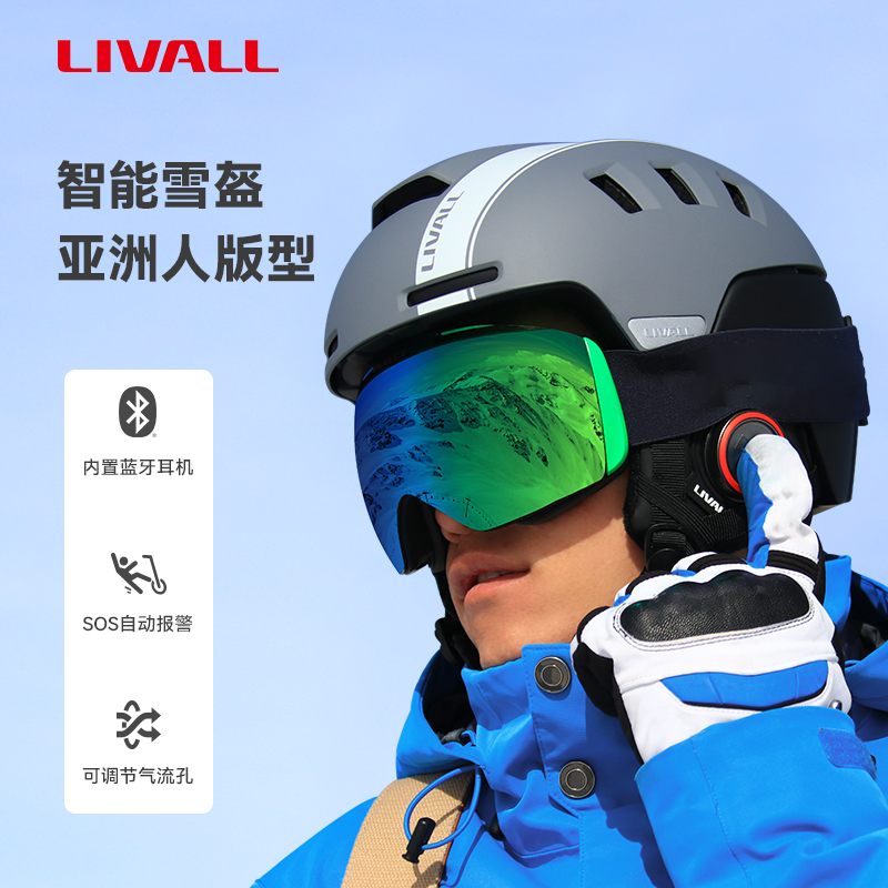 滑雪头盔男女护具单板双板