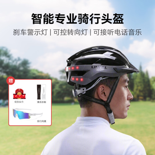 自行车骑行头盔智能蓝牙头盔