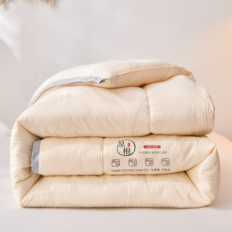 A类大豆纤维被加厚冬被芯宿舍四季通用可机洗双单人春秋被子母被,床上用品,化纤被,淘宝优惠券,粉丝福利购,淘宝优惠卷