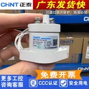 正泰充电桩直流接触器NCZ2 50P100P150P200P250P高压电动汽车专用