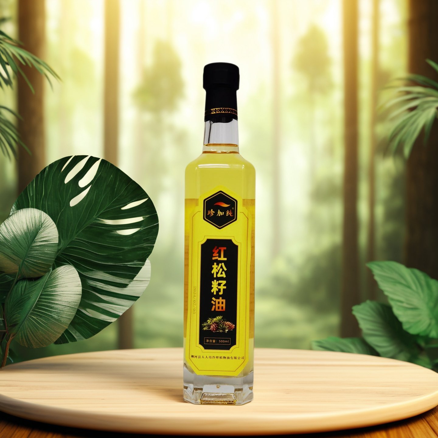 吉林冷榨松籽油纯正食用油家用红松子油凉拌500ml瓶装试吃250ml