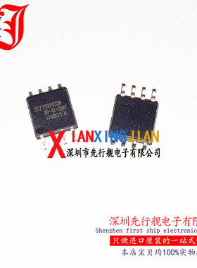 SST25VF032B-80-4I-S2AF 进口原装 正品芯片 SOP8 存储器