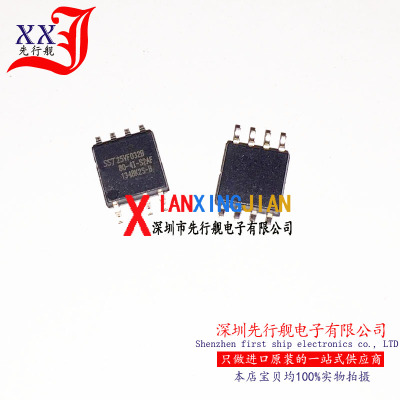 SST25VF032B-80-4I-S2AF 进口原装 正品芯片 SOP8 存储器
