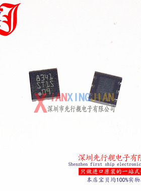 ST1S09PUR 进口原装 正品芯片 DFN6 开关稳压器 ST1S09