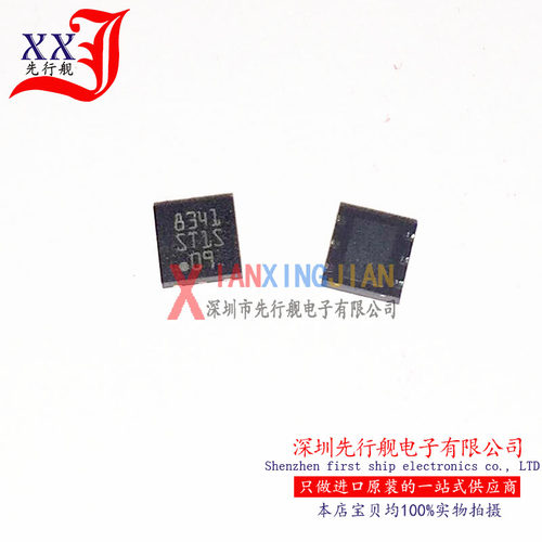 ST1S09PUR 进口原装 正品芯片 DFN6 开关稳压器 ST1S09