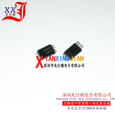 CDCLVC1104PWR 进口原装 正品芯片 TSSOP8 时钟缓冲器 C9C4
