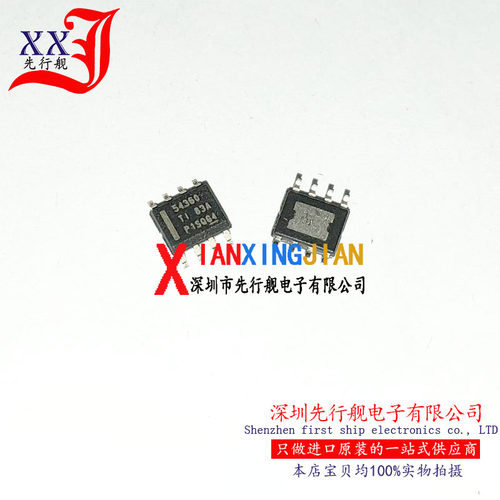 TPS54360DDAR 进口原装 正品芯片 SOP8 降压转换器 54360