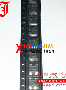 MAX686EEE 进口原装 正品芯片 SSOP16 开关稳压器 MAX686