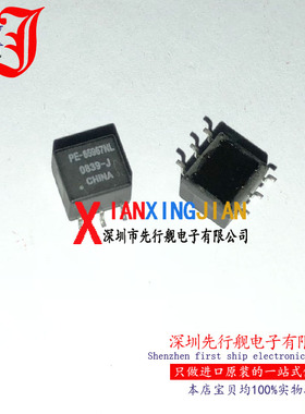 PE-65967NL 进口原装 正品芯片 SOP6 网络变压器