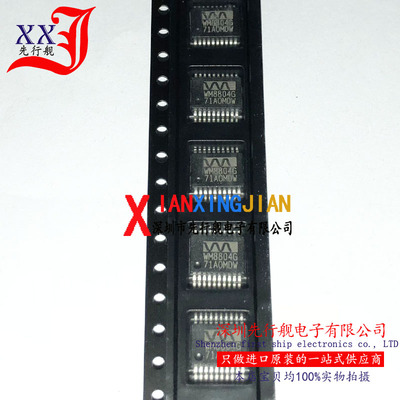 WM8804GEDS 进口原装 正品芯片 SSOP20 音频处理器 WM8804G
