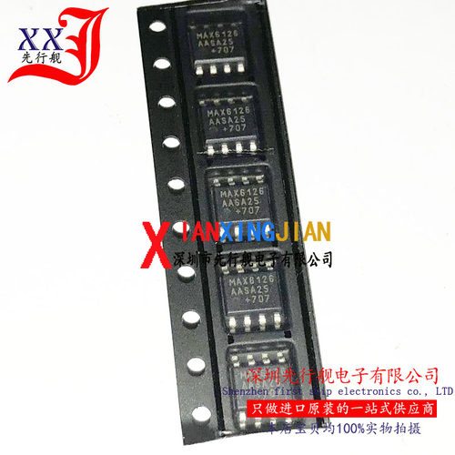 MAX6126AASA25 进口原装 正品芯片 SOP8 电压基准 MAX6126