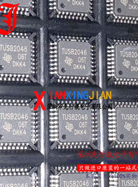 TUSB2046BVFR 进口原装 正品芯片 QFP32 微控制器 TUSB2046B