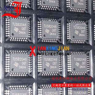 TUSB2046BVFR 进口原装 正品芯片 QFP32 微控制器 TUSB2046B