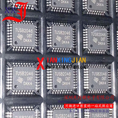 TUSB2046BVFR 进口原装 正品芯片 QFP32 微控制器 TUSB2046B