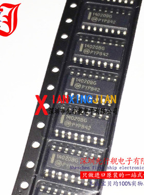 MC14020BDR2G 进口原装 正品芯片 SOP16 计数器 14020BG