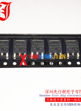 AUIRFR4620TR 进口原装 IR正品芯片 TO252 AUFR4620 场效应管