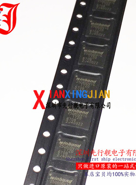 W25Q80DVZPIG 进口原装 正品芯片 WSON8 存储器 25Q80DVIG