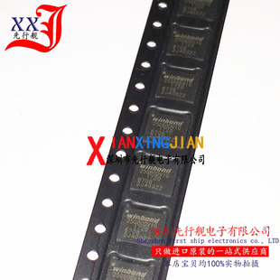 W25Q80DVZPIG 进口原装 正品芯片 WSON8 存储器 25Q80DVIG