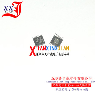 TPS54357PWPR 进口原装 TI正品芯片 TSSOP16 PS54357 转换器