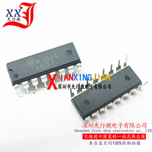 KJ004 进口原装 AX正品芯片 DIP16 可控硅移项触发IC