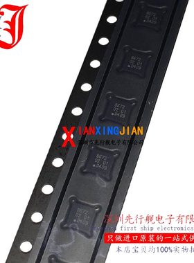 SA58672TK 全新进口原装 NXP正品芯片 QFN10 音频放大器 8672