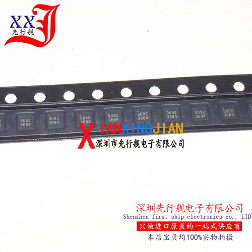 TQL9092 进口原装 正品芯片 DFN8 射频放大器 9092
