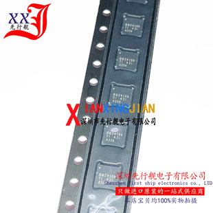 BQ24196RGER 进口原装 正品芯片 QFN24 电池管理IC BQ24196