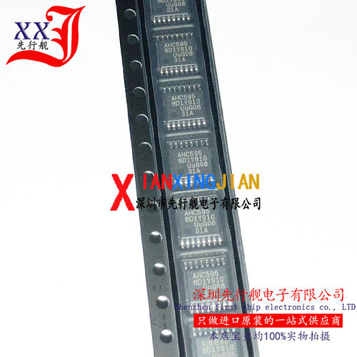 74AHC595PW 进口原装 正品芯片 TSSOP16 移位寄存器 AHC595