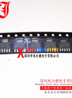TPS79633DCQR 进口原装 正品芯片 SOT223 降线性稳压器 PS79633
