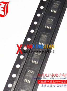 EL5211IYEZ 进口原装 正品芯片 MSOP8 液晶屏IC BAATA