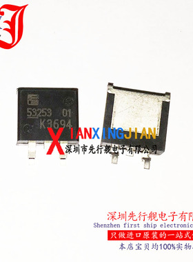 2SK3694 进口原装 正品芯片 TO263 场效应管 K3694