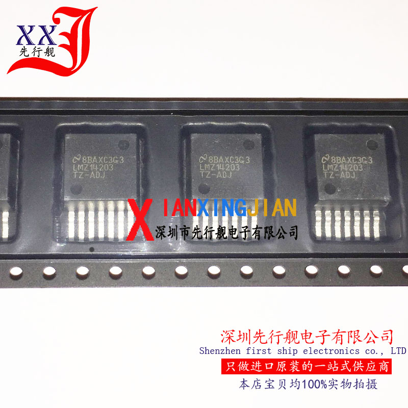 LMZ14203TZ-ADJ 进口原装 正品芯片 TO-PMOD 变换器 LMZ14203TZ