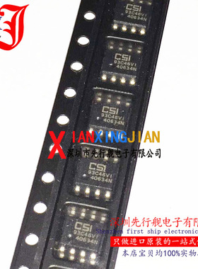 CAT93C46VI-GT3 进口原装 正品芯片 SOP8 存储器 93C46VI