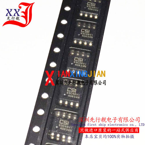 CAT93C46VI-GT3 进口原装 正品芯片 SOP8 存储器 93C46VI