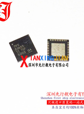 TPS53655RSBR 进口原装 正品芯片 QFN40 TPS53655