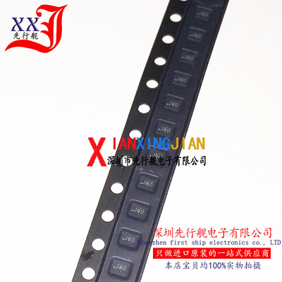 TS5A23157RSER 进口原装 正品芯片 QFN10 多路复用器 JBO