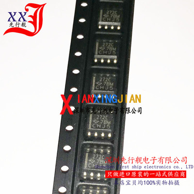 TLC272CDR 进口原装 正品芯片 SOP8 运算放大器 272C TLC272