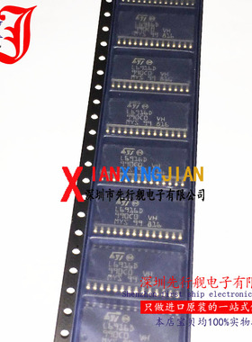 L6916DTR 进口原装 正品芯片 SOP28 开关控制器 L6916D