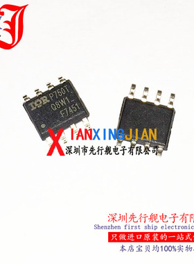 IRF7451TRPBF 进口原装 正品芯片 F7451 场效应管 SOP8