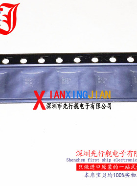 ESD8024MNTAG 进口原装 正品芯片 QFN24 丝印：8024