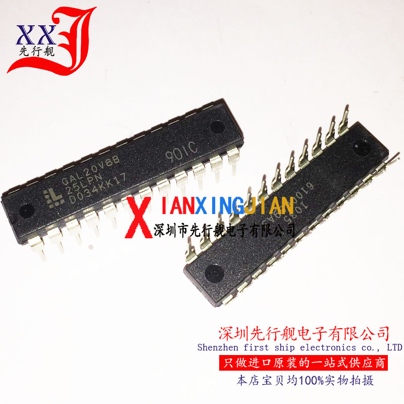GAL20V8B-25LPN 进口原装 正品芯片 DIP24 可编程逻辑器 GAL20V8B