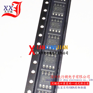 AD8620ARZ 进口原装 AD正品 SOP8  运算放大器 AD8620 AD8620A