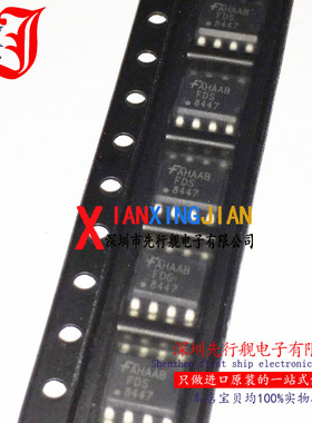 FDS8447 进口原装 正品芯片 SOP8 场效应管 8447 12.8A 40V