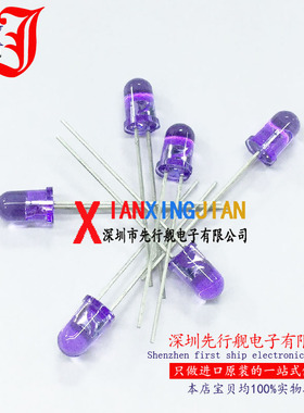 SFH485-2 进口原装正品 DIP2 红外发射管 5MM 波长880NM SFH485