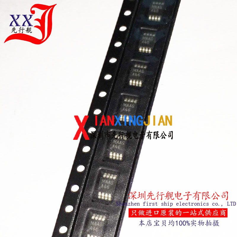 LM8262MM 进口原装 正品芯片 MSOP8 运算放大器 A46