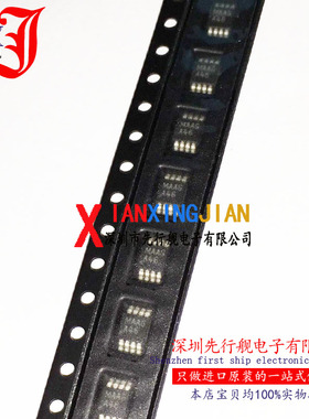 LM8262MM 进口原装 正品芯片 MSOP8 运算放大器 A46