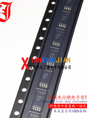 NB3N2304NZDTR2G 进口原装 正品芯片 MSOP8 时钟输出缓冲器 40N