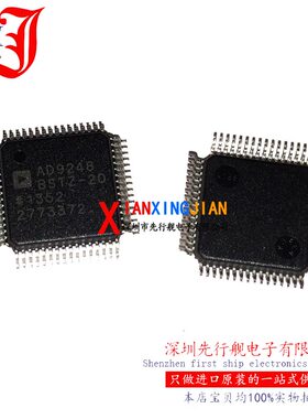 AD9248BSTZ-20 全新进口原装 AD正品芯片 LQFP64 模数转换器